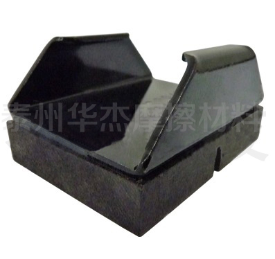 工業(yè)機(jī)械摩擦塊